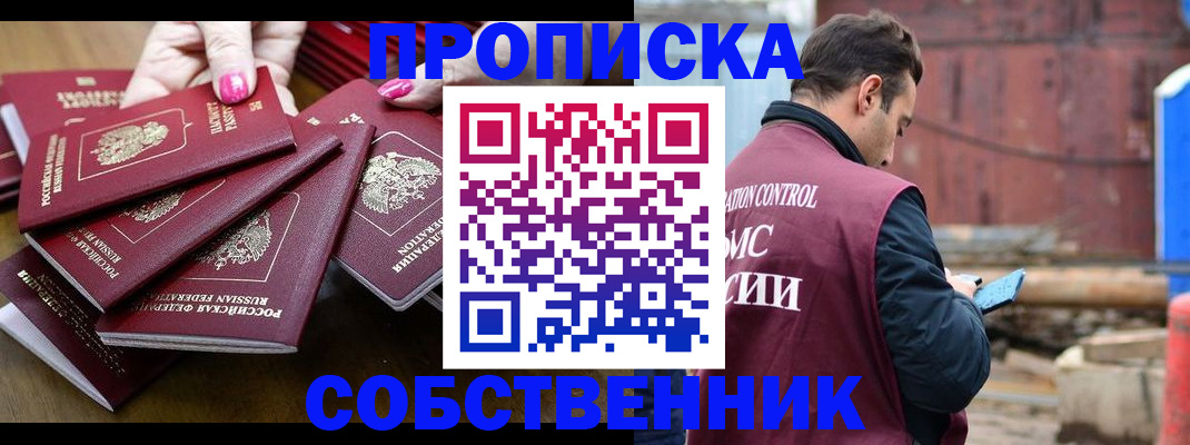 регистрация для дет. сада в Новодвинске