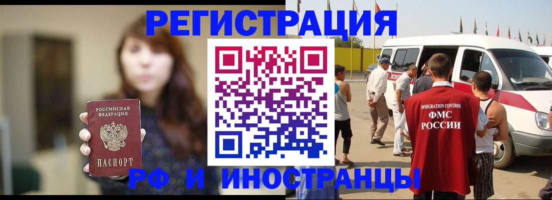 регистрация для дет. сада в Новодвинске